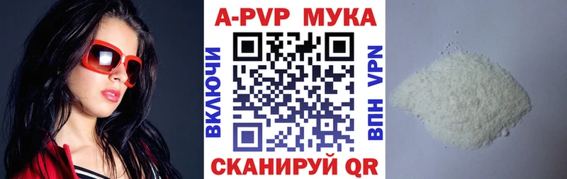 наркота  KRAKEN как зайти  Alpha-PVP VHQ  Краснотурьинск 