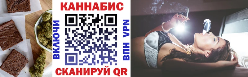 Еда ТГК марихуана  как найти закладки  блэк спрут маркетплейс  Краснотурьинск 