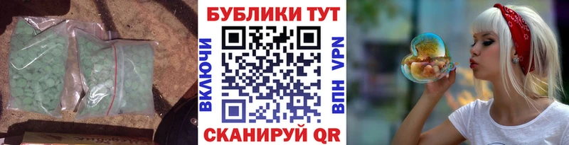 Ecstasy круглые купить цена Краснотурьинск