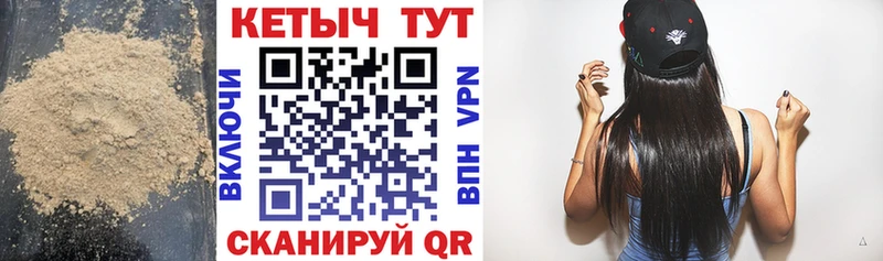 Кетамин VHQ  Краснотурьинск 