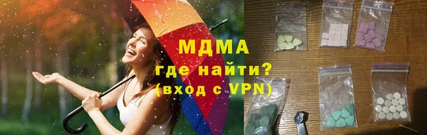 мяу мяу мука Арсеньев