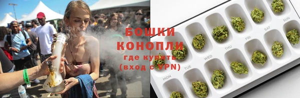 марихуана Армянск