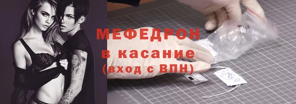 мяу мяу мука Арсеньев