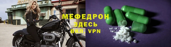 мяу мяу мука Арсеньев