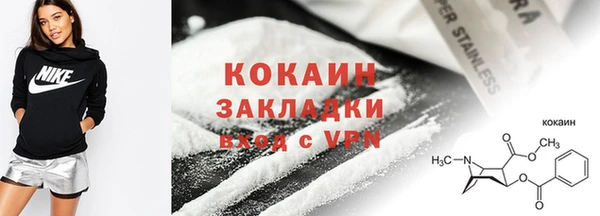 марихуана Армянск