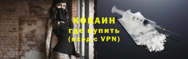 кокаин колумбия Аркадак