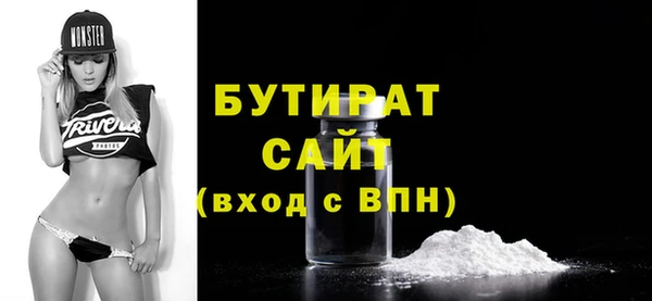 мяу мяу мука Арсеньев