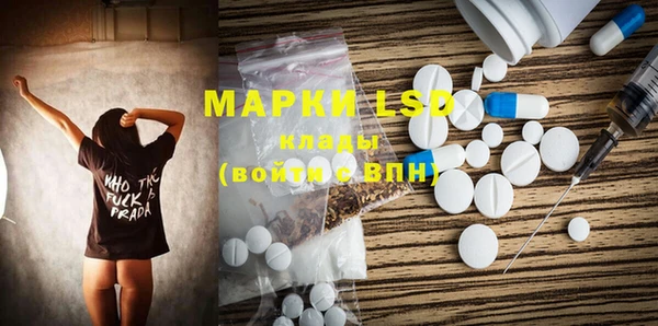 мяу мяу мука Арсеньев