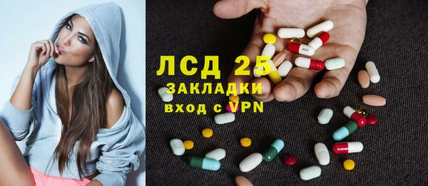 марихуана Армянск