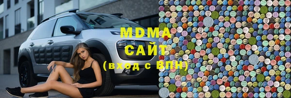 марихуана Армянск