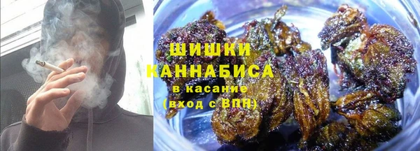 марихуана Армянск