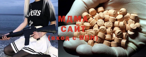 мяу мяу мука Арсеньев