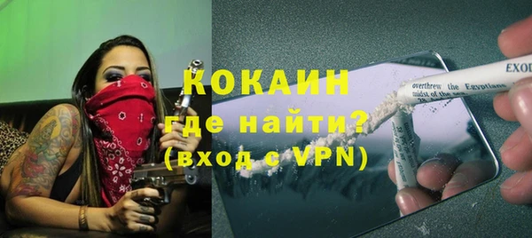 кокаин колумбия Аркадак