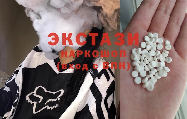 марихуана Армянск