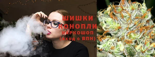 марихуана Армянск