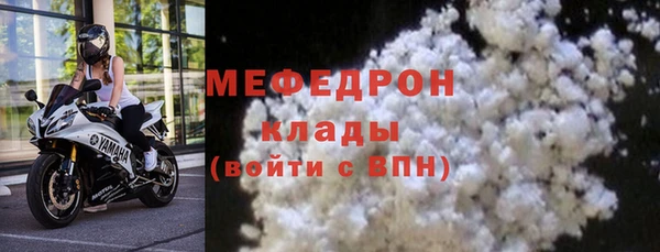 марихуана Армянск