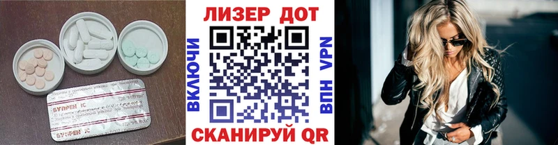LSD-25 экстази кислота  Краснотурьинск 