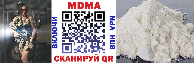 МДМА VHQ Краснотурьинск