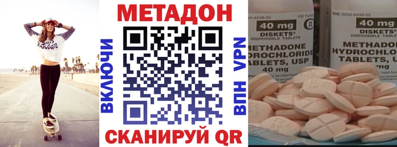 Метадон мёд  Краснотурьинск 