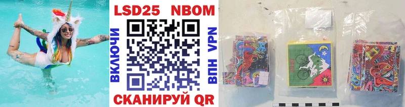Марки 25I-NBOMe 1,5мг  как найти закладки  shop Telegram  Краснотурьинск 