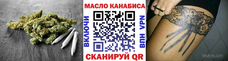 ТГК вейп  что такое наркотик  Краснотурьинск 
